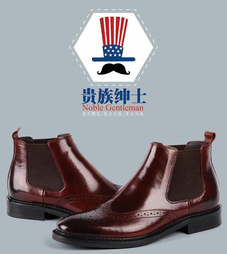 Челси сапоги 欧美复古雕花布洛克靴松紧口切尔西靴男真皮圆头商务正装高帮皮鞋 WOUFO