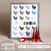 Французский Sycamore ORP устанавливает 18 бутылок (отправить карту бумажную фоторамку)