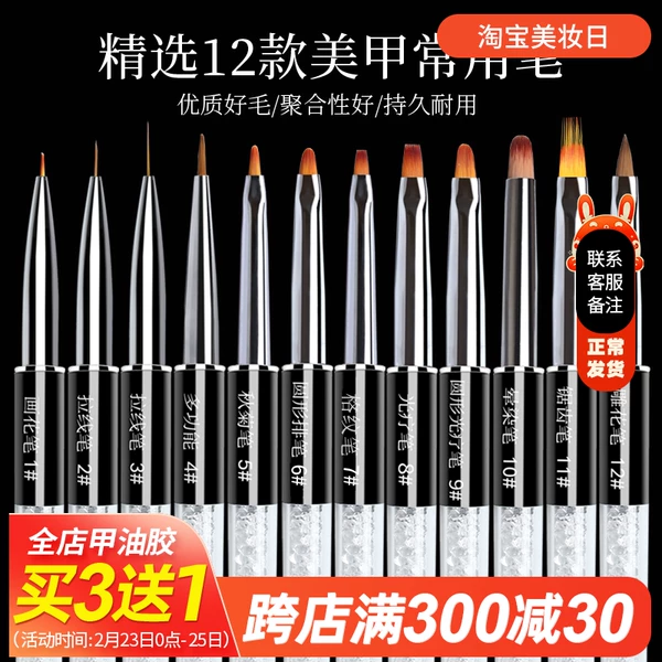 Товары от 接修指甲