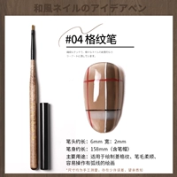 Как японская деревянная перо 4#плед.