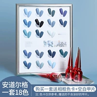 18 бутылок Ade Ade Set (Отправить карту бумажную фото кадю)