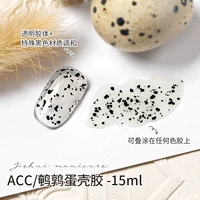 Японская японская яичная раковина клей-acc-can будет сопоставлен с любым цветом