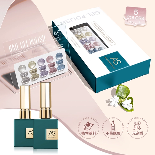 Демисезонный лак для ногтей, гель для глаз для маникюра, кошачий глаз, популярно в интернете, небольшой набор