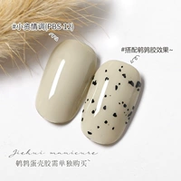 Как красная бутылка -pbs -12# Рекомендуемый цвет фона