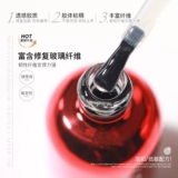 Основа для ремонта клеевого волокна для ногтей, клей для ремонта переломов и расколов ногтей, мягкое укрепление ногтей, которое нелегко сломать, специально для нейл-арта