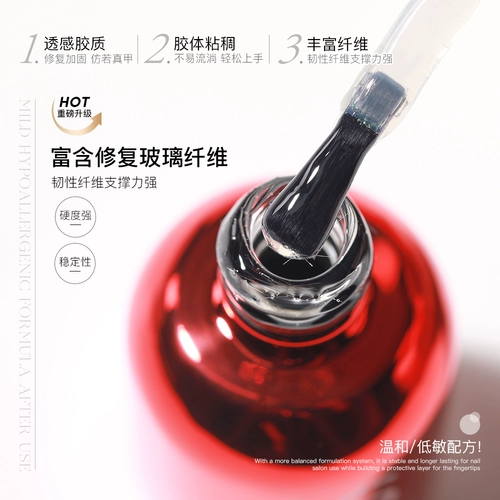 Основа для ремонта клеевого волокна для ногтей, клей для ремонта переломов и расколов ногтей, мягкое укрепление ногтей, которое нелегко сломать, специально для нейл-арта