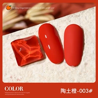 AS Черная бутылка-глина Orange-TT-03#