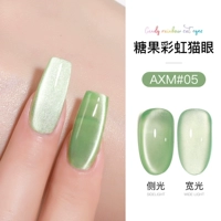 Конфеты Rainbow Cat Geel Gel Axm-05#