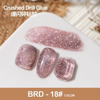 Как разоренный бриллиантный клей brd-18#