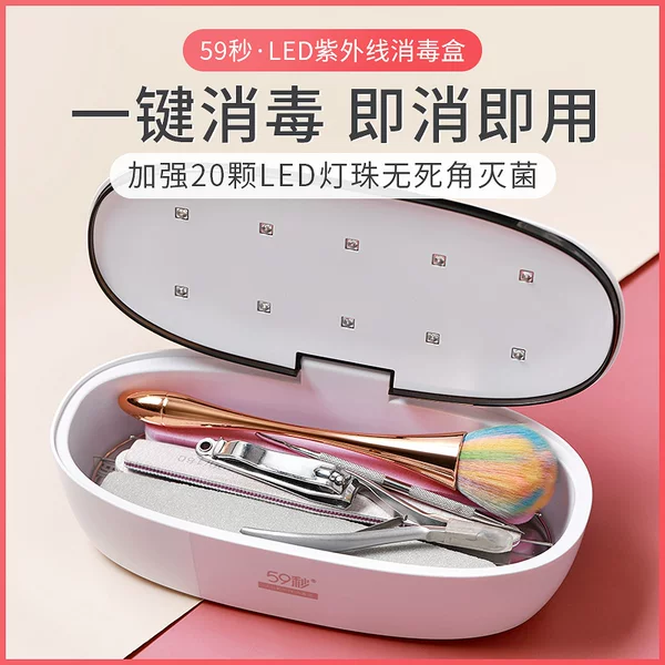 Товары от 接修指甲