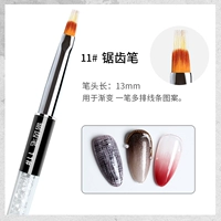 C27-11#(C (градиентная ручка)