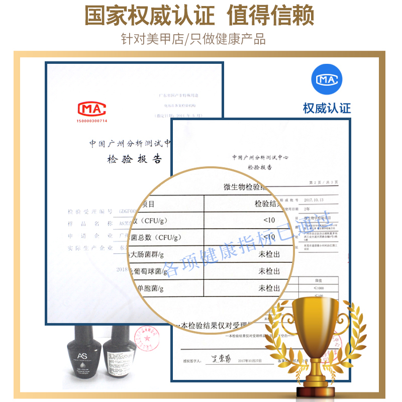 Dầu sơn móng tay cân bằng đặc biệt chất lỏng có thể tháo rời QQ Barbie sơn móng tay 蔻 胶 gel điều trị đầu tiên chất lỏng anastomotic - Sơn móng tay / Móng tay và móng chân nail màu đỏ