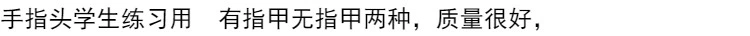 Nail phải sử dụng ngón tay giả ngón tay móng tay hiển thị mô hình thực hành mô hình ngón tay người mới bắt đầu công cụ móng tay - Công cụ Nail