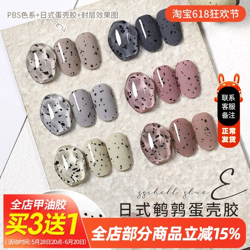 Японский универсальный лак для ногтей для маникюра, 2024 года, новая коллекция