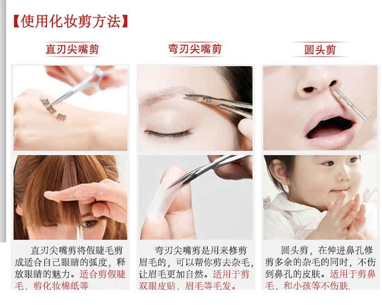 Dụng cụ làm móng Dụng cụ làm móng tay kéo tốt Sổ lưu niệm Lông mày kéo siêu bền Thép không gỉ Kéo trọn bộ dụng cụ làm nail