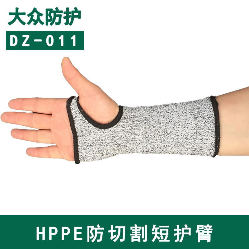 The new HPPE anti-cut wristband auto factory uses glass handling wear-resistant cut-resistant non-slip knitted sleeve arm guard
