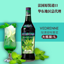 France Imports Vidrennie Syrup Green Mint Fruit Dew Coffee Drink Cocktail 1000ml