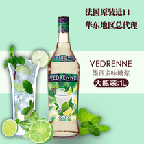 French Vidrenee Syrup Moxido Fruit Lew Moxido Mint Syrup Drink Cocktail 1000ml