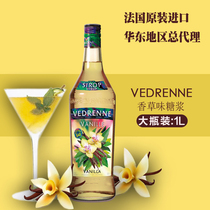 France Imports Vidrenee Syrup Vanilla Flavor Fruit Dew Coffee Drink Cocktail 1000ml