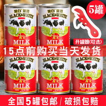 Holland imported black and white evaporated milk 400gx3 cans of milk tea shop special full fat evaporated milk Hong Kong silk stockings milk tea raw materials