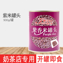 Guanglian Purple Rice Canned 900g Open Can Instant Purple Rice Bread Raw Material Black Rice Canned Chain Store Special