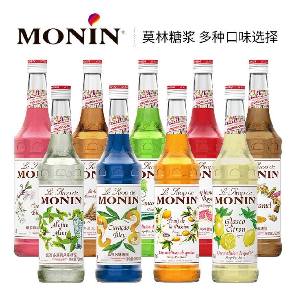 MONIN Moline Fruit Dew Vanilla Caramel Hazelnut Rose Blue Citrus Mochido Multi-flavor Syrup