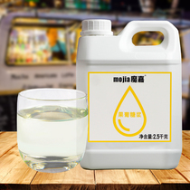 Mojia F60 fructose glucose syrup 2 5kg moon cake syrup flavored fructose syrup black coffee milk tea special raw materials