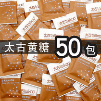 Taikoo Taikoo coffee sugar bag mate yellow sugar bag coffee sugar golden red Sugar Sugar Sugar 5G * 50 small package