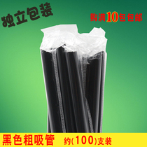 Disposable straw black independent paper packaging 100 thick lengthened transparent juice beverage milk tea straw
