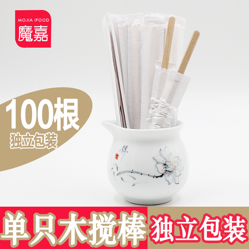 Mojia single independent packaging coffee mixing Rod wooden rod disposable beverage Rod 14 19CM100