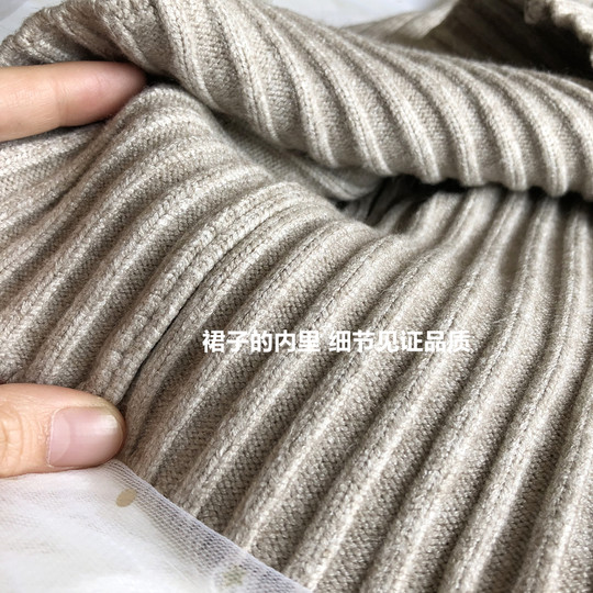 Wool Knit Skirt for Women, Winter Season, Hip-Covering, Slimming, Mid-Length, Slit, Pencil Skirt, Thickened, Straight-Cut, Bodycon Skirt