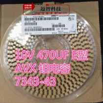 TAJE477M010RNJ TAJE477M010RNJ 10V 470UF E type 7343-43 10V470E AVX Original new goods