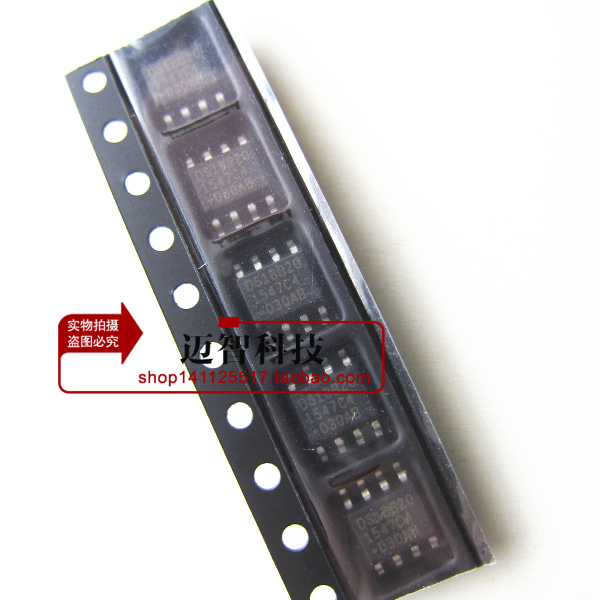 DS18B20Z DS18B20Z DS18B20 18B20 temperature sensor chip SOP8
