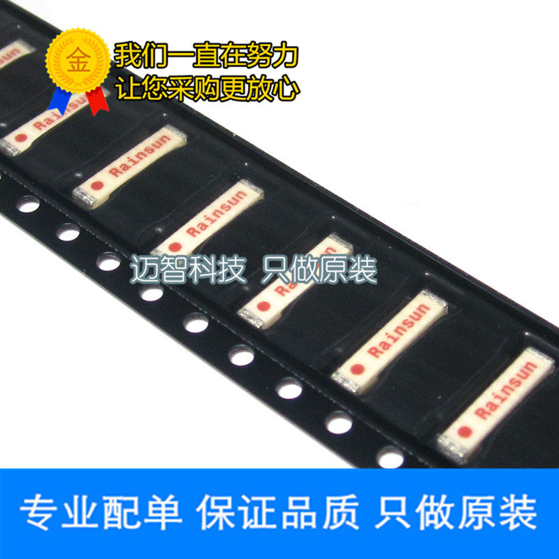 AN9520 RAINSUN Bluetooth antenna ceramic antenna 2 4G antenna AN9520-245