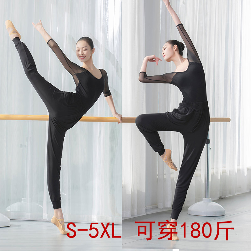Modern Dance Practice Pants Woman Fat Mm Large Size size yoga bouquet Pants Adult Ballet body Art School Men and women Roof pants