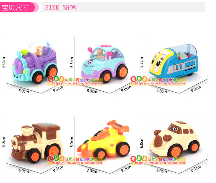 玩具车惯性车小汽车q版飞机火车益智儿童卡通宝宝回力工程车耐摔 特价优惠 小汽车 惯性 益智 飞机 卡通途虎网