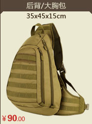 Sac homme - Ref 53449 Image 37