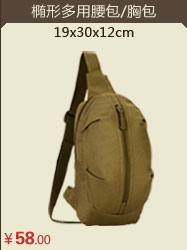 Sac homme - Ref 53449 Image 31