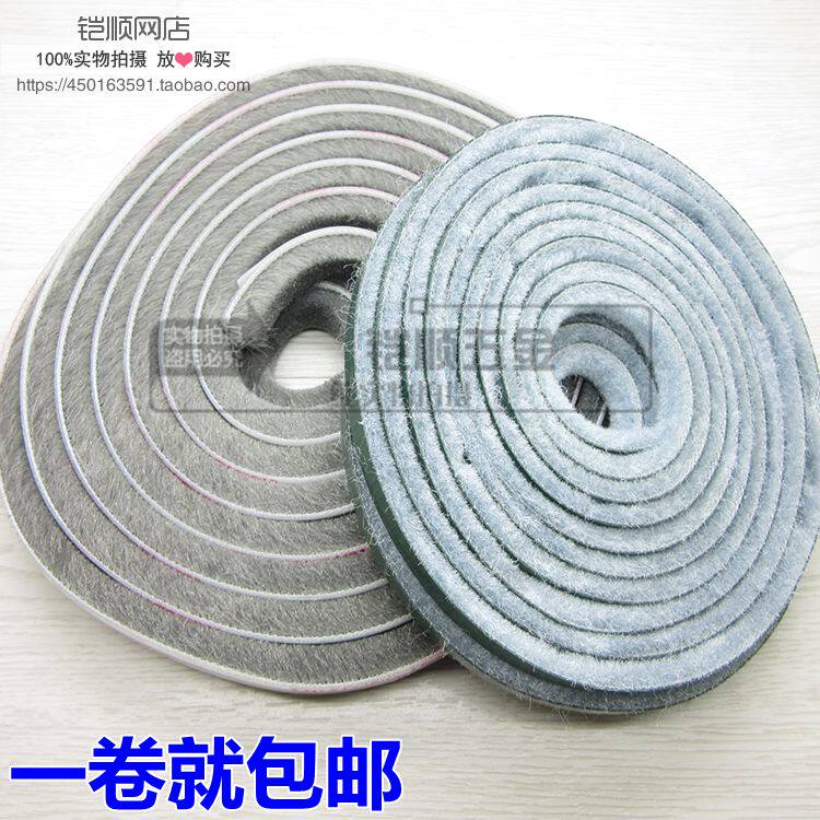 Door and window seals, shockproof strips, door seals, sound insulation strips, anti-collision strips, plastic steel windows, windproof and warm tops