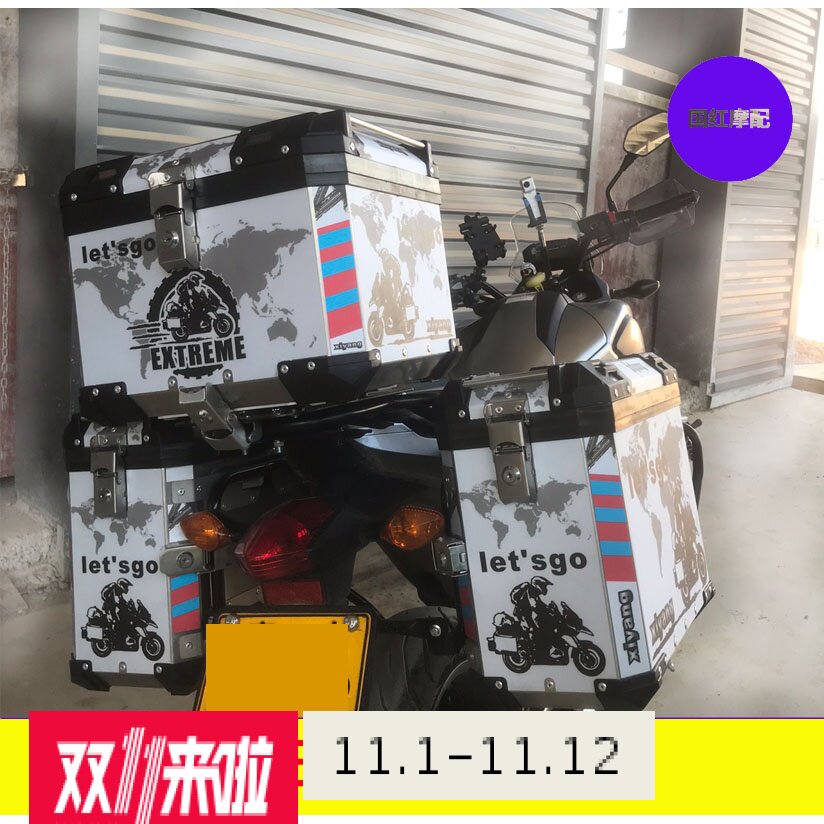 Suitable for Honda NC700X S or 750X locomotive rear shelving aluminium alloy side case bracket aluminium three boxes