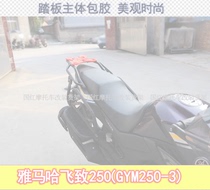 Suitable for YAMAHA flying YS250 folding rollover shelf high strength with armrest tailstock tailstock trunk modification