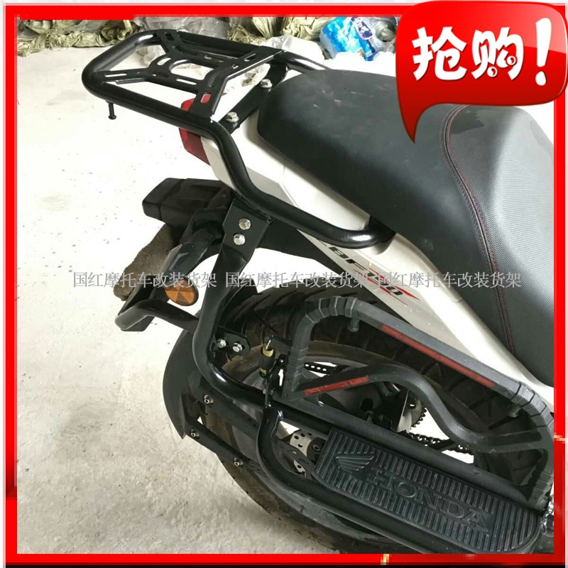 Suitable for country Four new continents Honda Warhawk CBF190X side turning pedalling side box bracket side case shelf retrofit