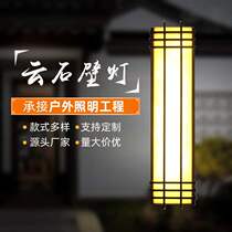 Direct selling outdoor new Chinese imitation marble wall light led retro minimalist hotel villa courtyard landscape waterproof wall light