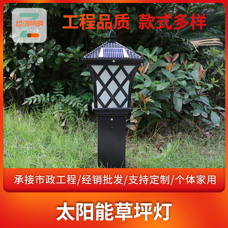 New outdoor solar lawn lamp park attractions villa community garden lamp waterproof aluminum led lawn lamp
