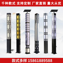 Square landscape lamp post outdoor 3 meters Chinese garden lamp city electricity park road square scenic spot solar street lamp