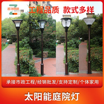 Solar garden light Chinese style 3 meters outdoor super bright waterproof led landscape light community garden solar road light