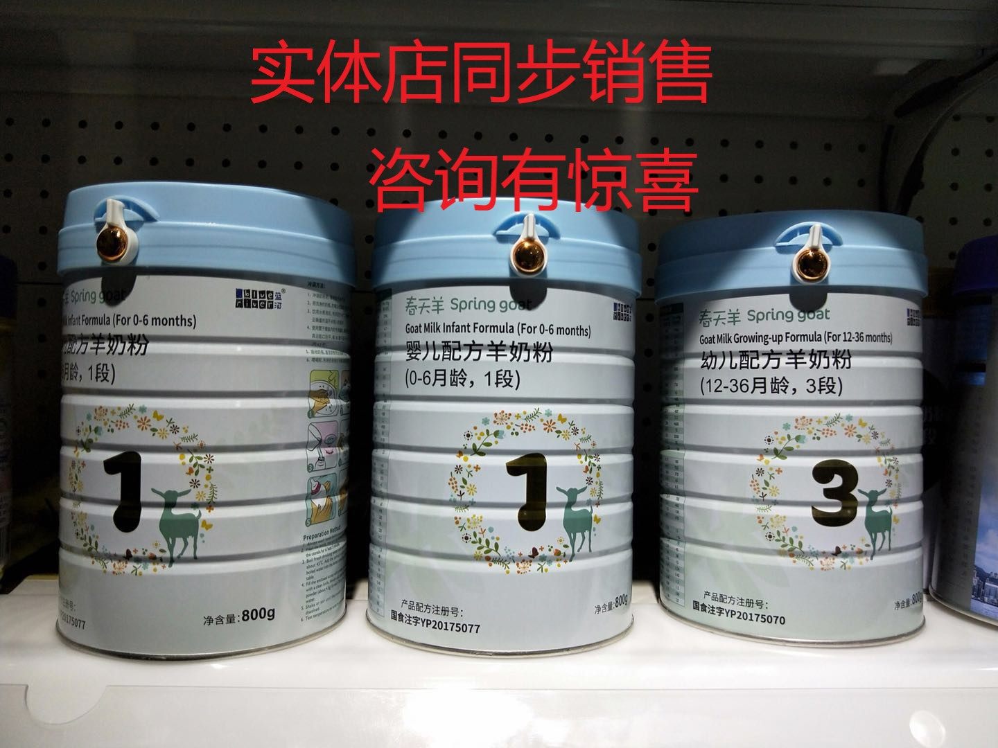 Blue River Spring Goat Milk Powder Infant Goat Milk Powder 1 Section 2 Section 3 Section 800g Imported from New Zealand