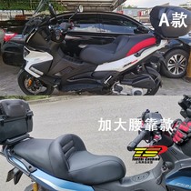 Apulia aprilia SR MAX250 cushion SR MAX2300 cushion modification accessories seat bag assembly