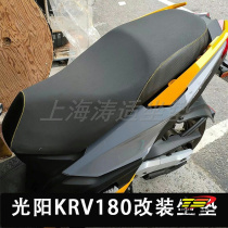 Suitable for light sun KRV180 retrofit motorcycle cushion can adjust cushion height according to height