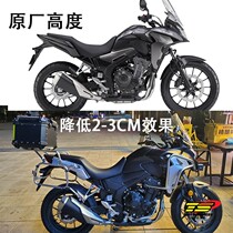 Suitable for Honda CB500X cushion modification accessories cb400x rally car modification to reduce low cushion seats